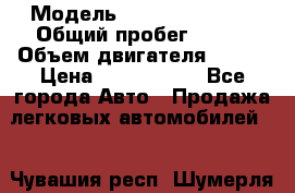  › Модель ­ Infiniti QX50 › Общий пробег ­ 350 › Объем двигателя ­ 325 › Цена ­ 1 868 790 - Все города Авто » Продажа легковых автомобилей   . Чувашия респ.,Шумерля г.